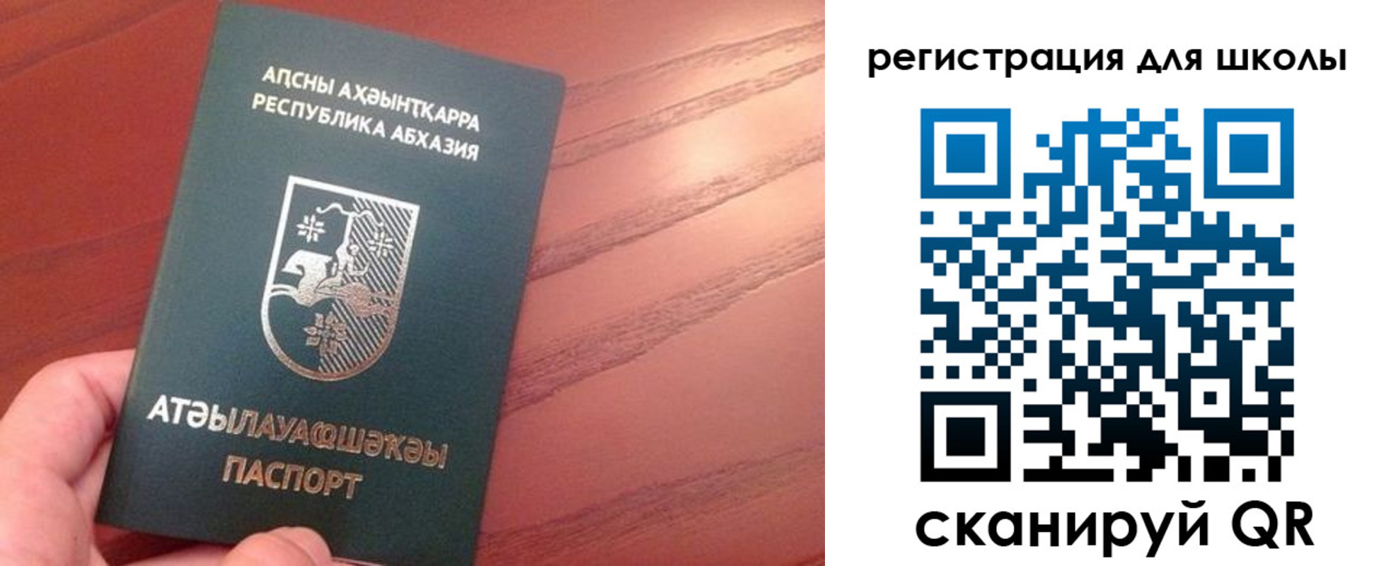 временная регистрация недорого в Надыме