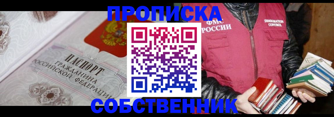 регистрация для дет. сада в Надыме